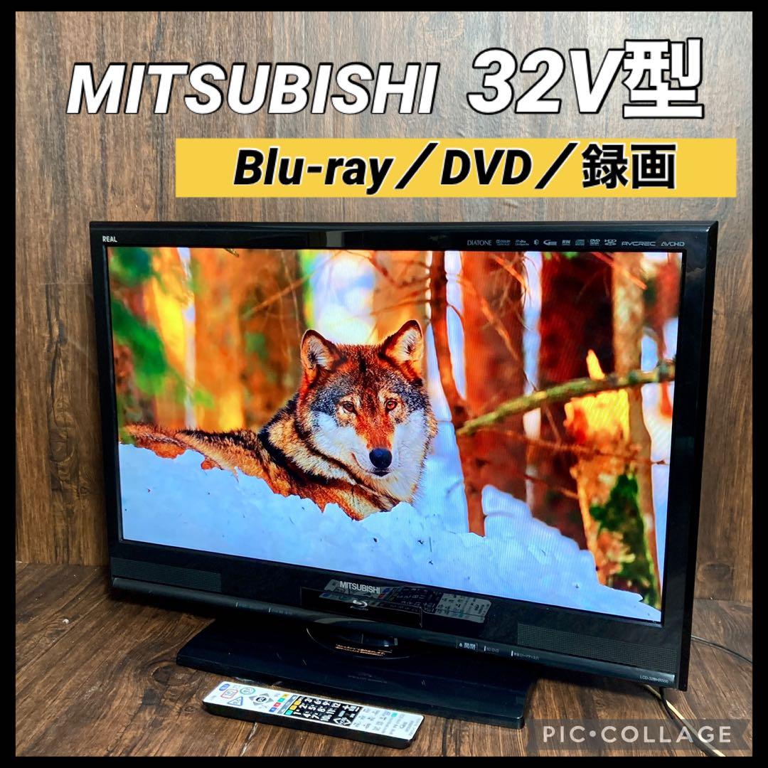 三菱電機 32インチ 液晶テレビ LCD-32BHR500 2011年 録画可