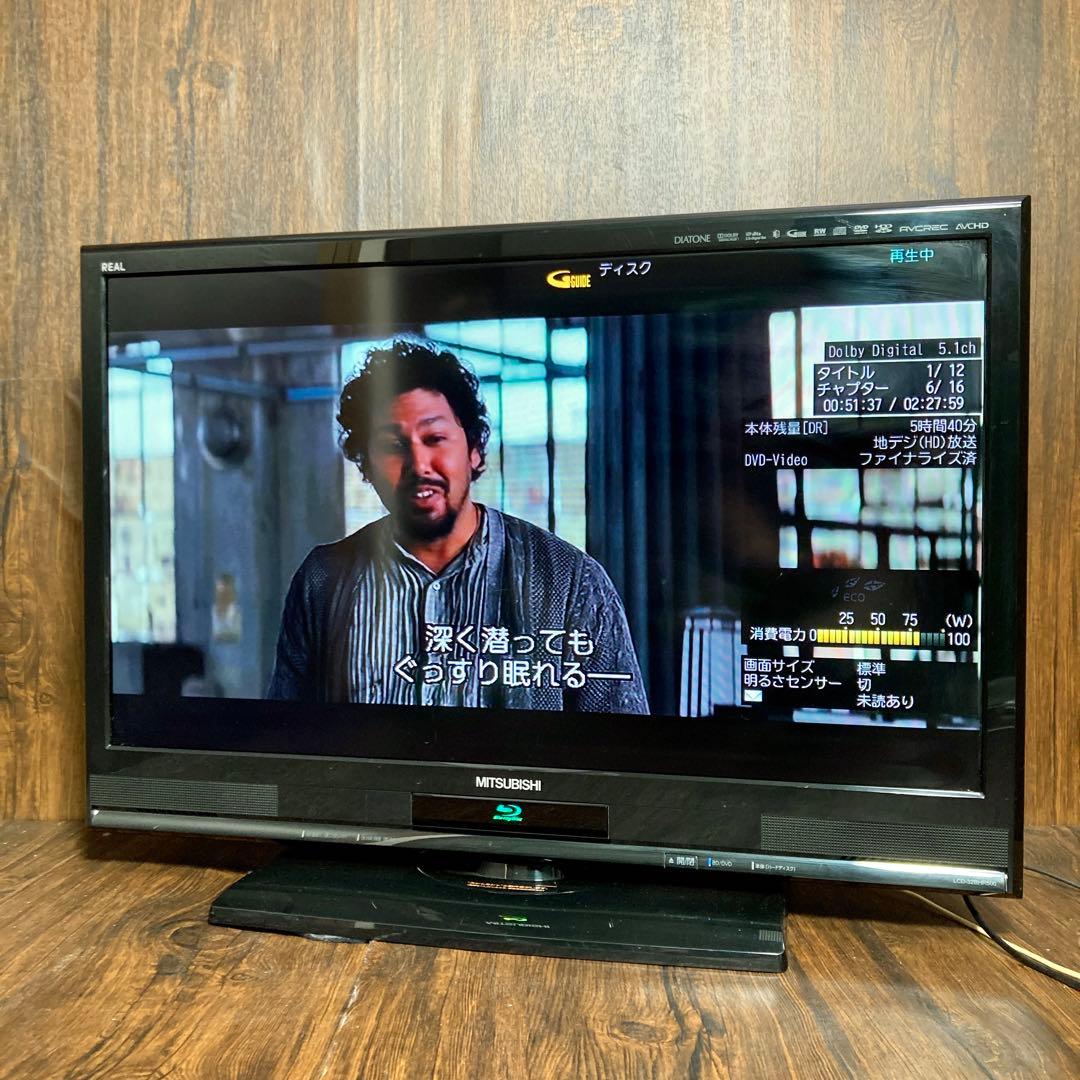 三菱電機 32インチ 液晶テレビ LCD-32BHR500 2011年 録画可