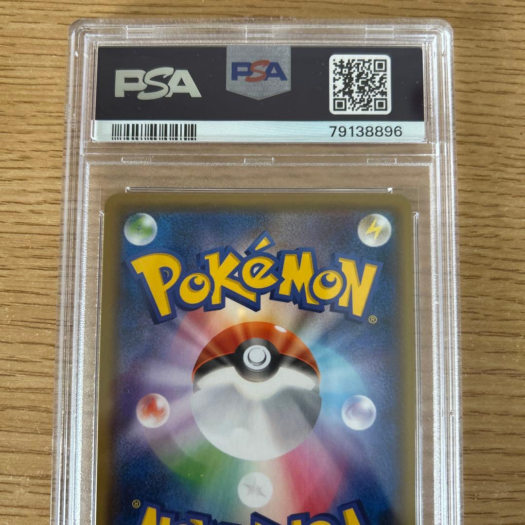 エーフィ、グレイシア、ブラッキー　　psa10セット