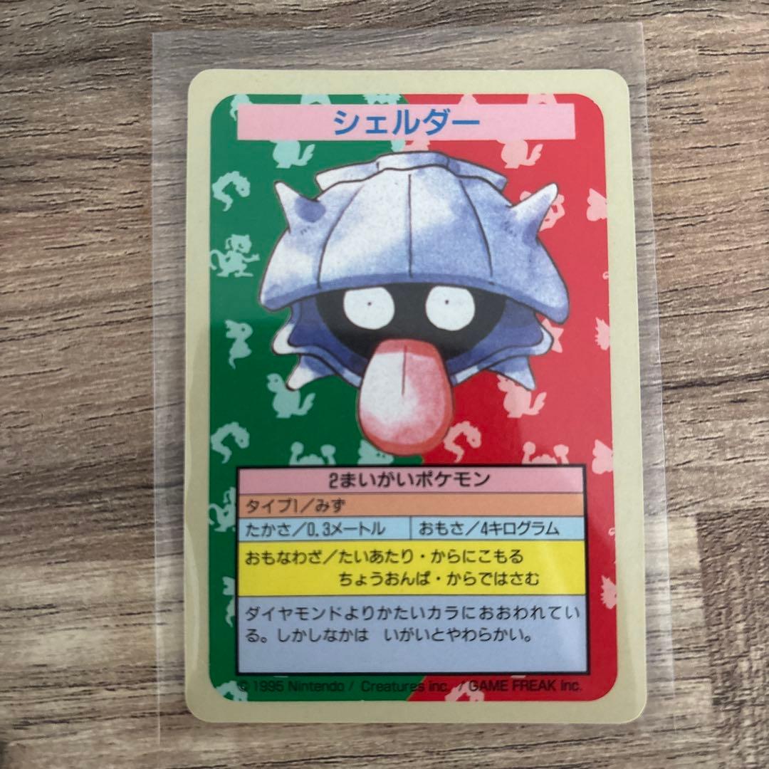 まとめ売り　トップサン　エラーカード　番号No.なし　青裏　初期　6枚セット