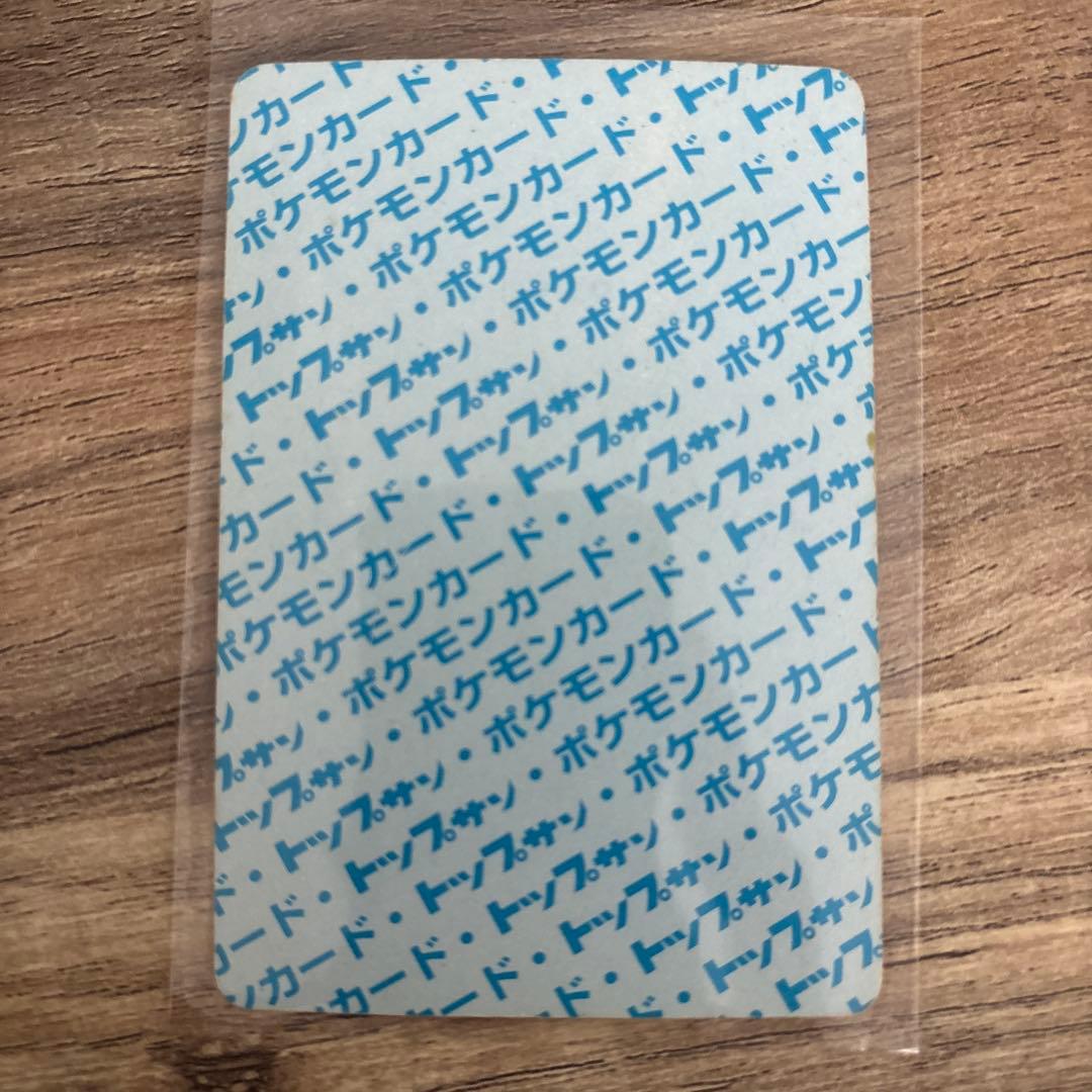 まとめ売り　トップサン　エラーカード　番号No.なし　青裏　初期　6枚セット