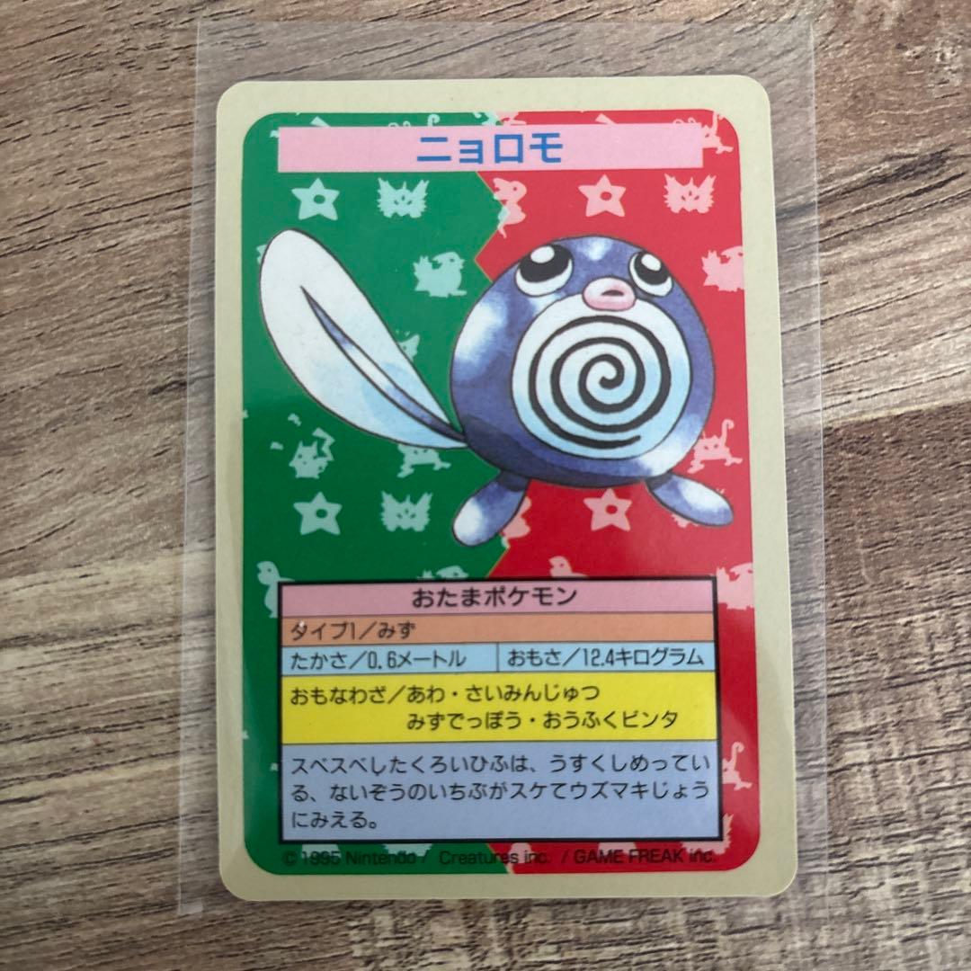 まとめ売り　トップサン　エラーカード　番号No.なし　青裏　初期　6枚セット