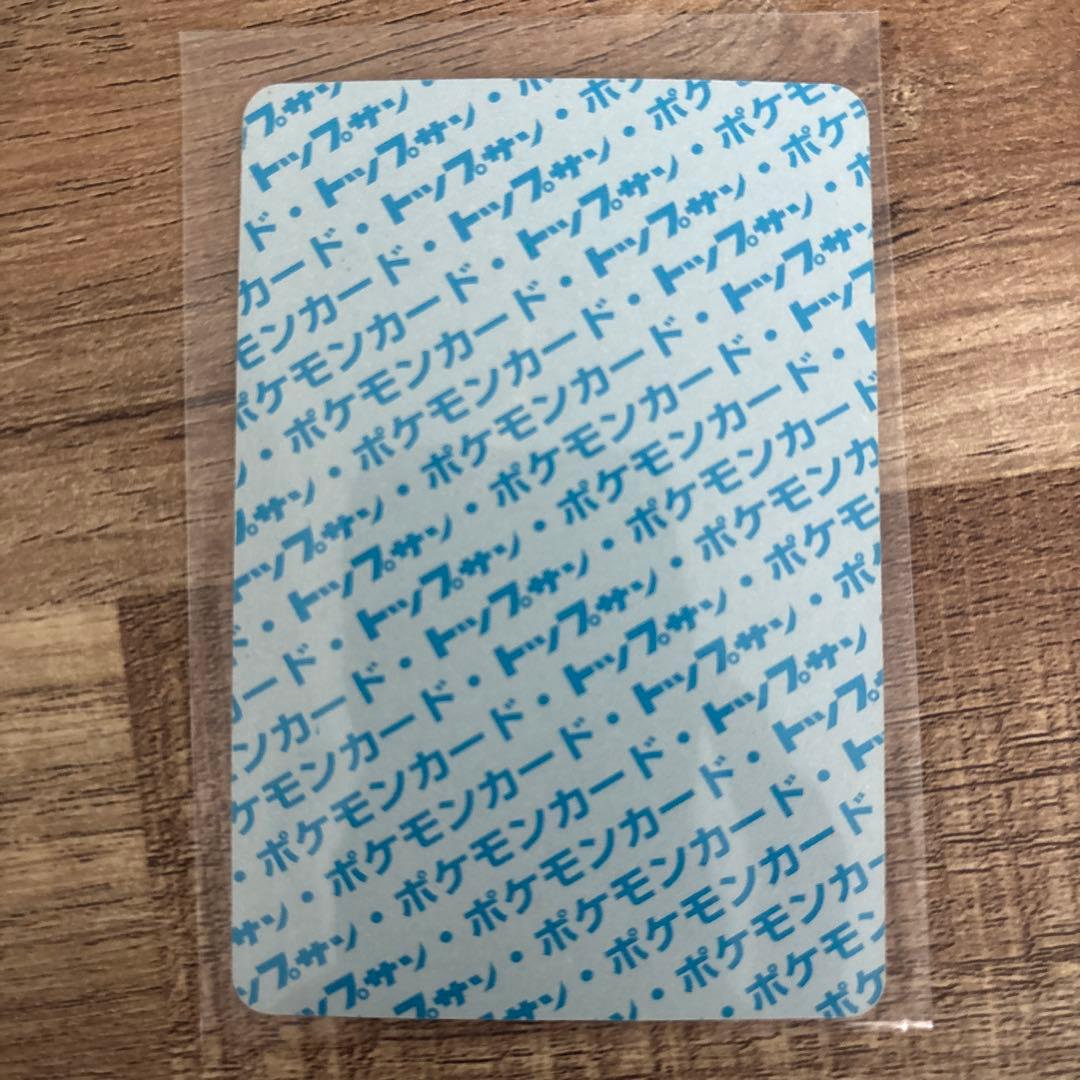 まとめ売り　トップサン　エラーカード　番号No.なし　青裏　初期　6枚セット