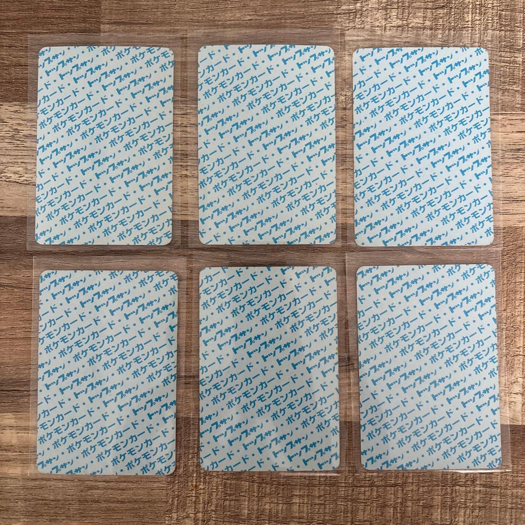 まとめ売り　トップサン　エラーカード　番号No.なし　青裏　初期　6枚セット