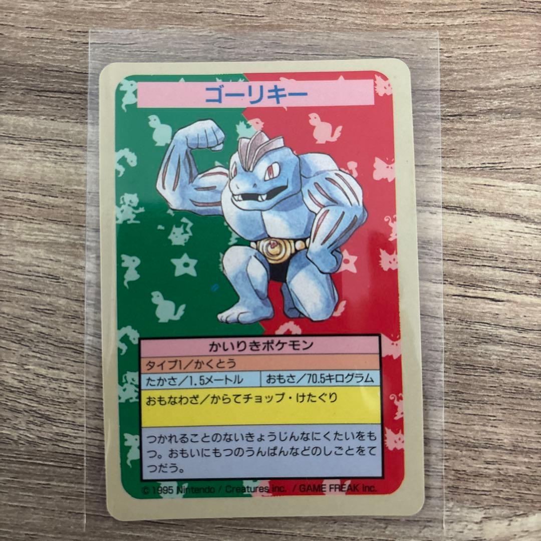 まとめ売り　トップサン　エラーカード　番号No.なし　青裏　初期　6枚セット