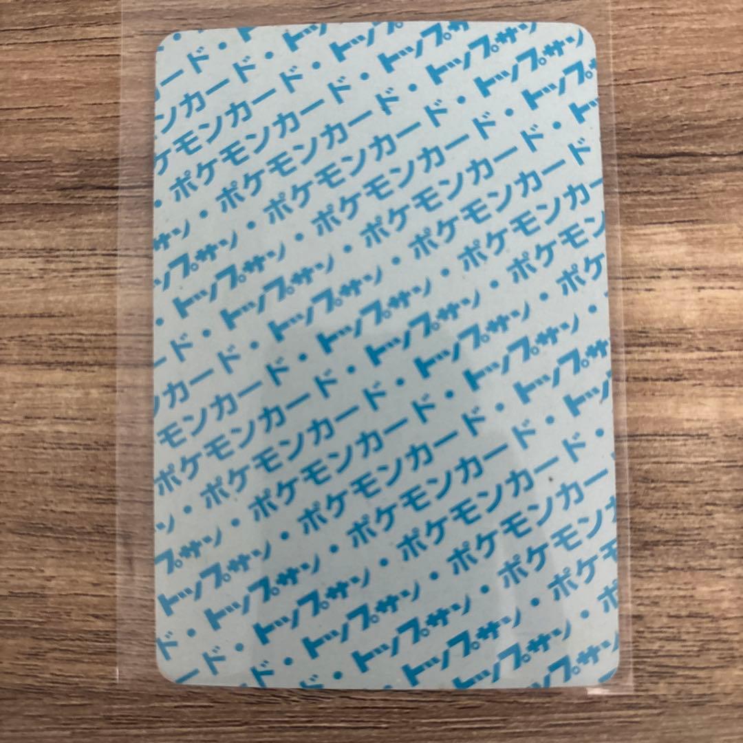 まとめ売り　トップサン　エラーカード　番号No.なし　青裏　初期　6枚セット