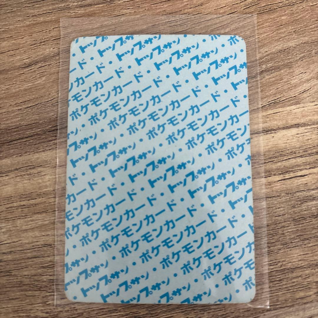 まとめ売り　トップサン　エラーカード　番号No.なし　青裏　初期　6枚セット