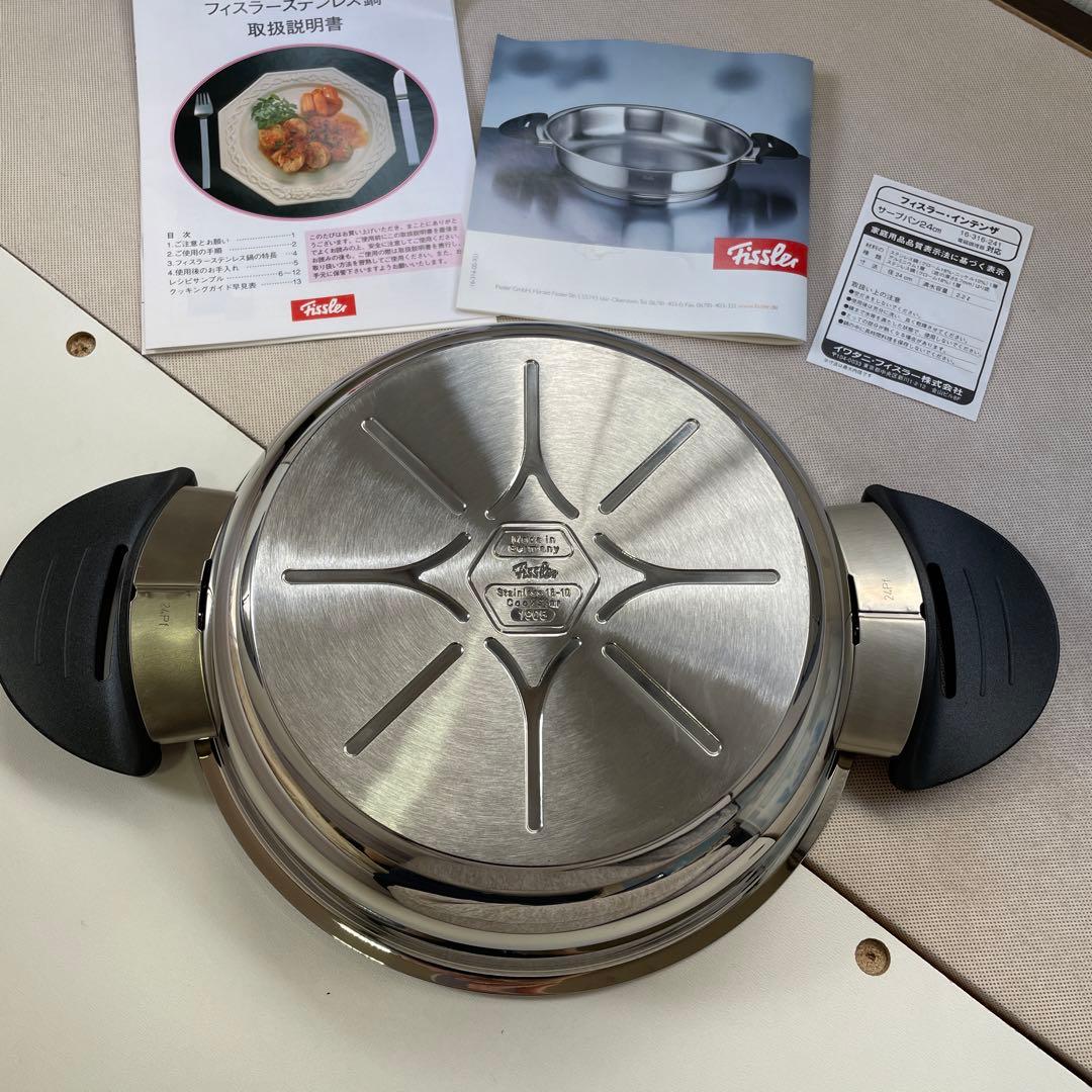 レア 新品未使用 Fissler フィスラー・インテンザ サーブパン