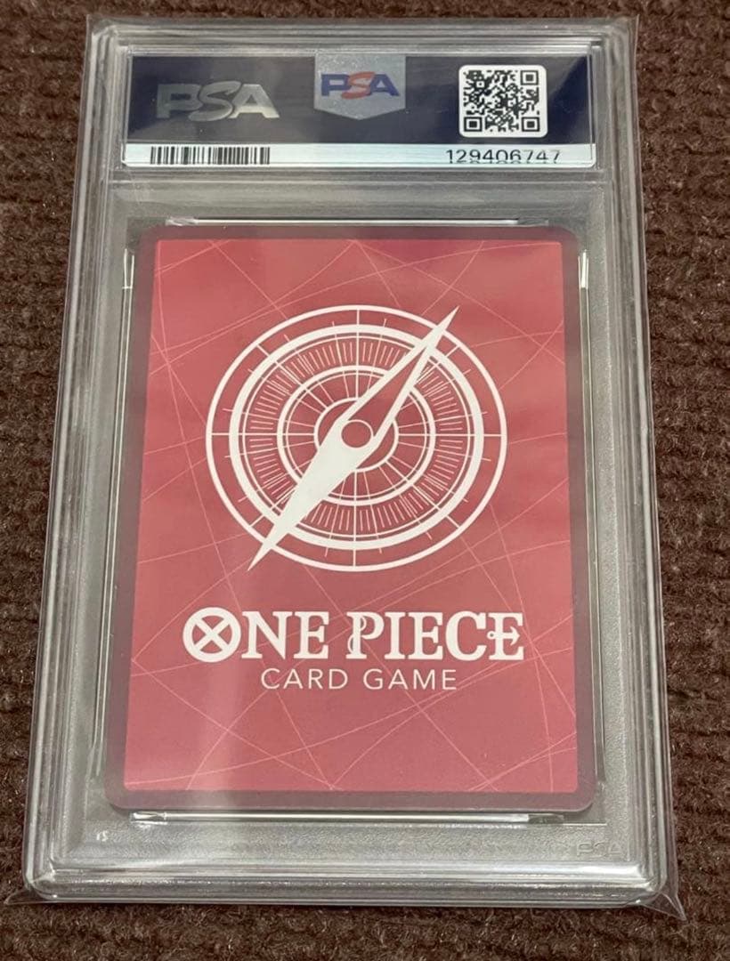 シャンクス リーダーパラレル OP09-001 PSA10 パラレル 引退品