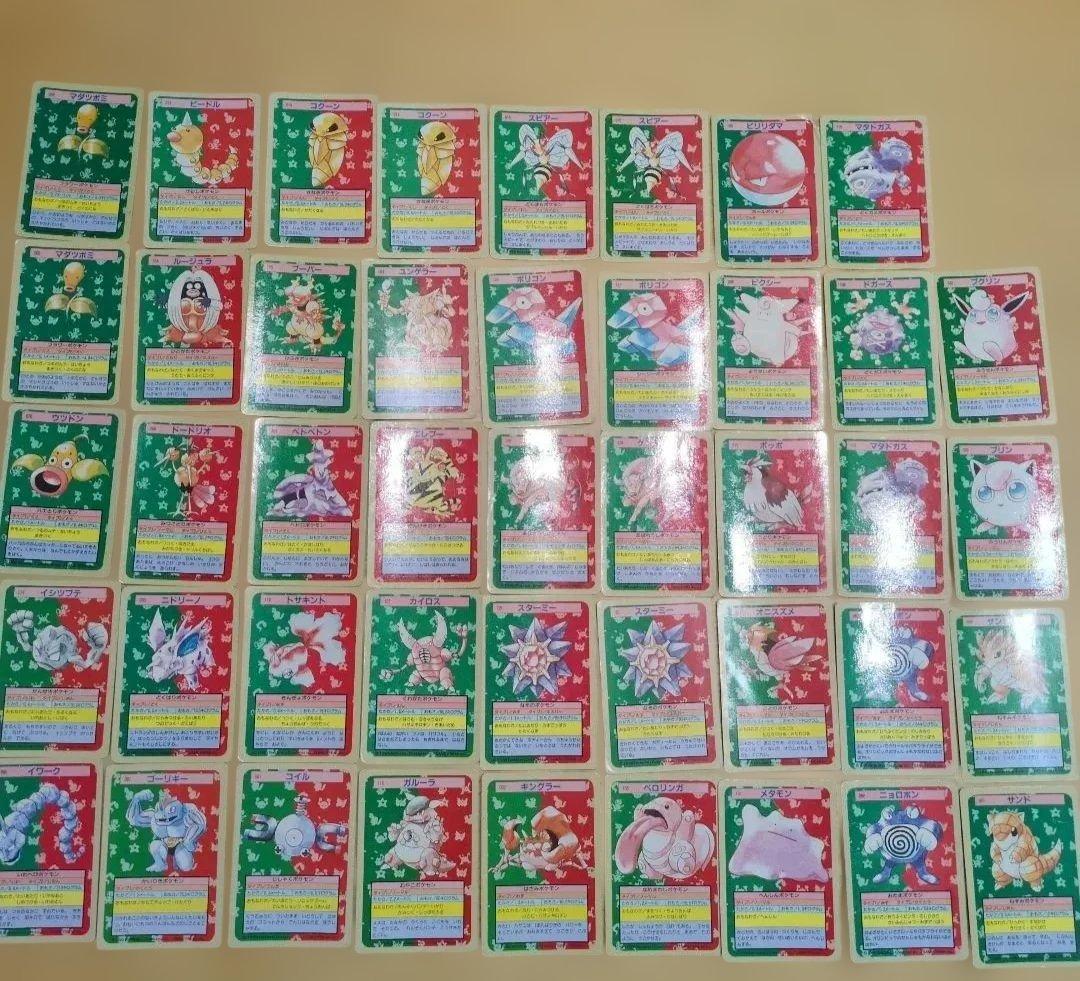 ポケモンカード トップサン 44枚まとめ売り