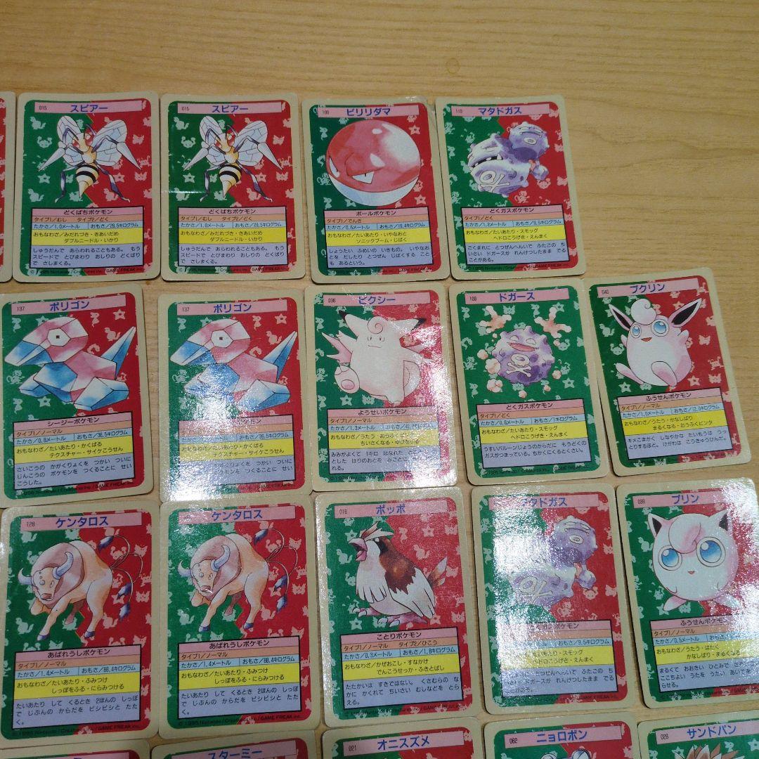 ポケモンカード トップサン 44枚まとめ売り