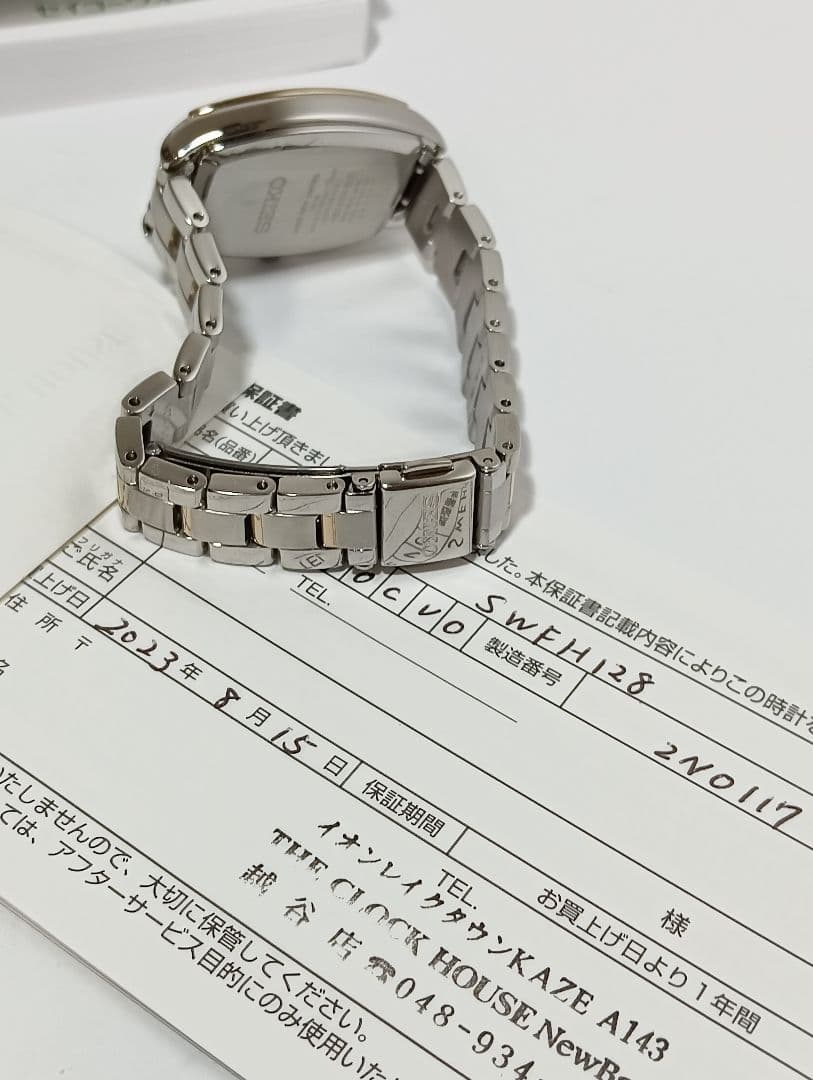 セイコー 腕時計 SWFH128　セイコーセレクション ソーラー電波　レディース