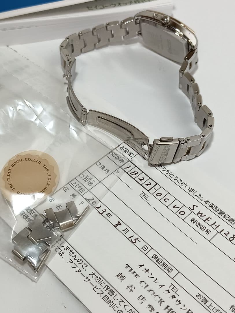 セイコー 腕時計 SWFH128　セイコーセレクション ソーラー電波　レディース