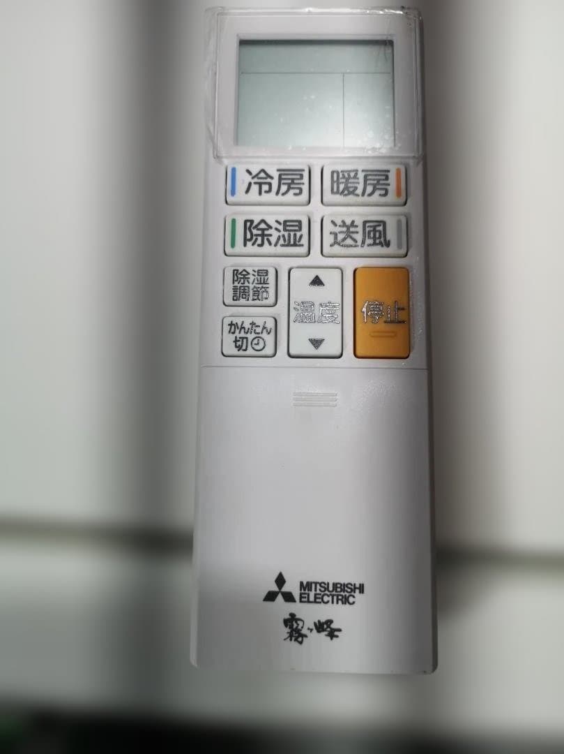 神奈川県内は無料工事、配送付き、室外機)三菱電機6畳 2022年式 保証あり