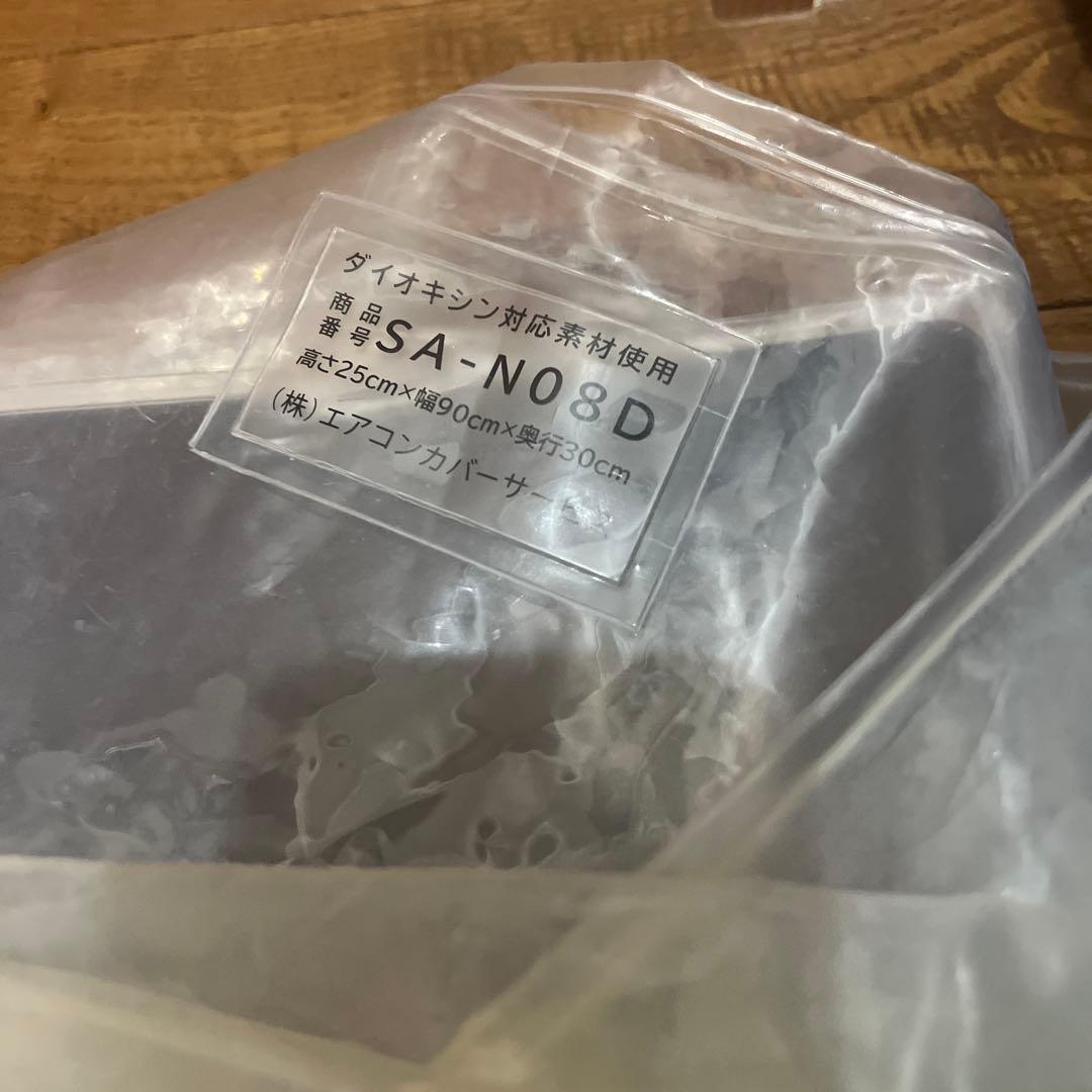 丸山製作所 高圧洗浄機 MSW20M-AC-1 プロセット エアコン洗浄カバー付