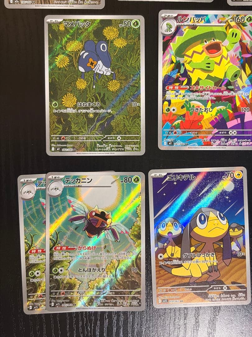 テ*ン様 ポケモンカード　MEGAドリームex 他　AR 38枚　セミコンプ　ま