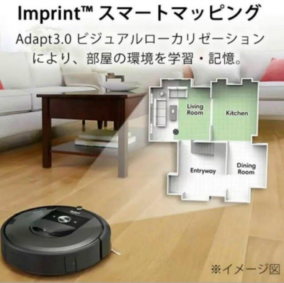 iRobot ルンバ i715060 本体 新品未使用 保証書付き