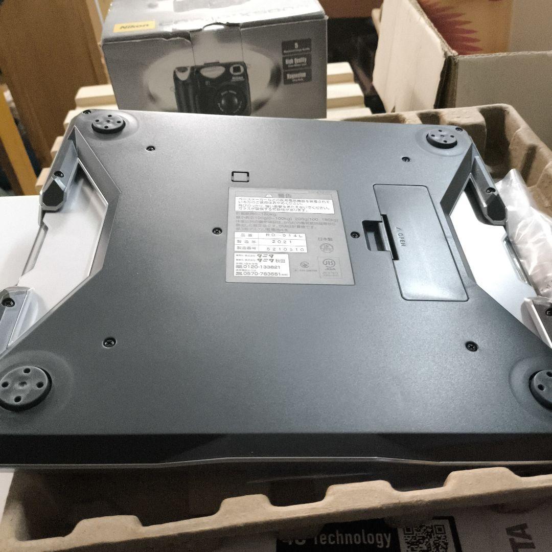 TANITA 体脂肪計・体組成計 4C Technology