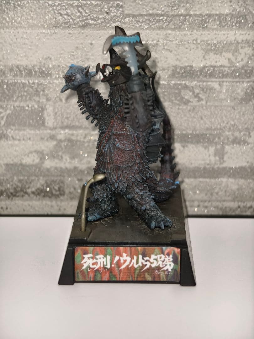 希少品 ウルトラ超獣名鑑【大超獣を越えてゆけ！編】バラバ