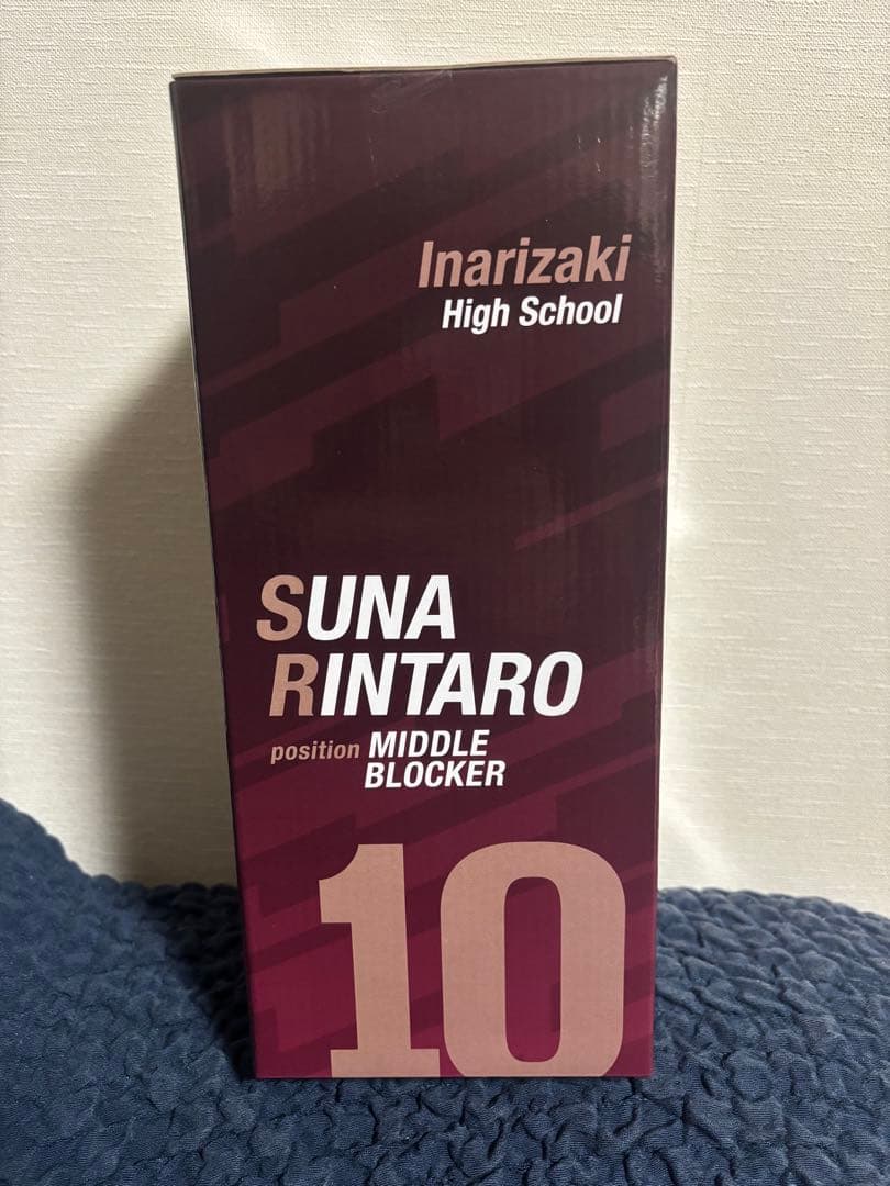 ほ*止様 角名倫太郎 一番くじフィギュア