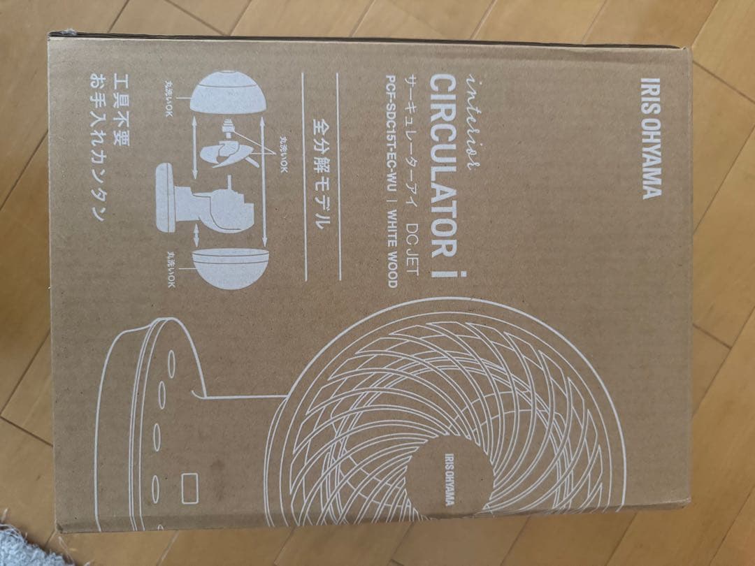 IRIS OHYAMA サーキュレーター PFC-SD15T-ECホワイトウッド