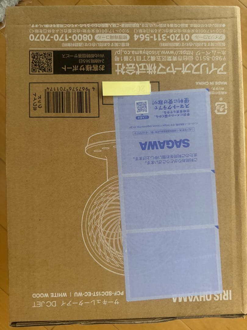 IRIS OHYAMA サーキュレーター PFC-SD15T-ECホワイトウッド