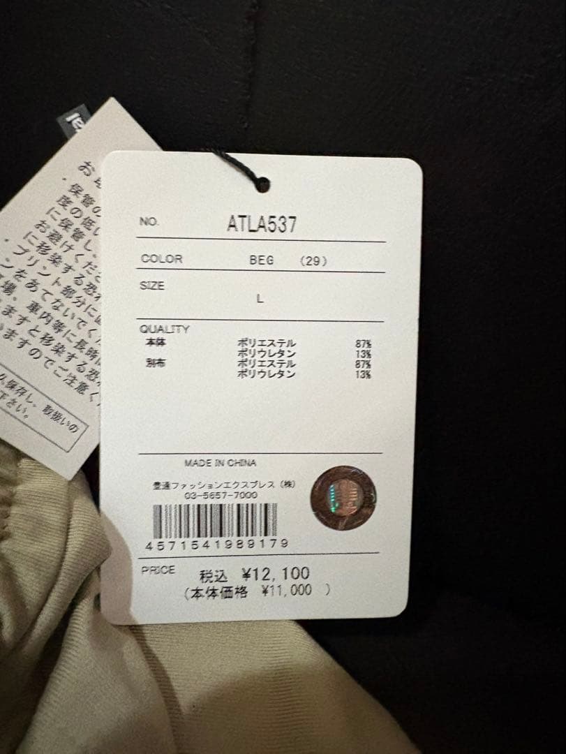 最終値下げ　Admiral 上下セットテニスウェア Lサイズ BEG