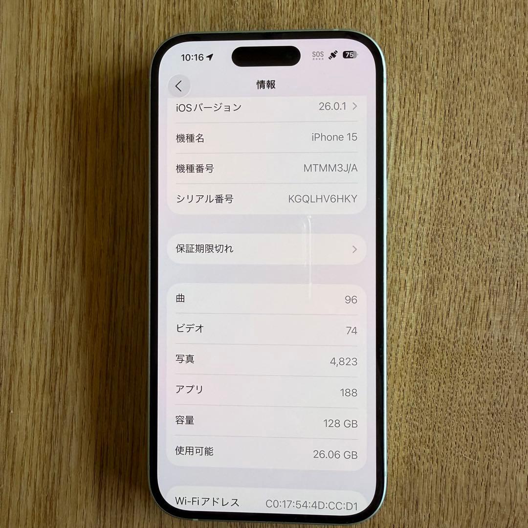 R134　iPhone15 128GB グリーン　SIMフリー