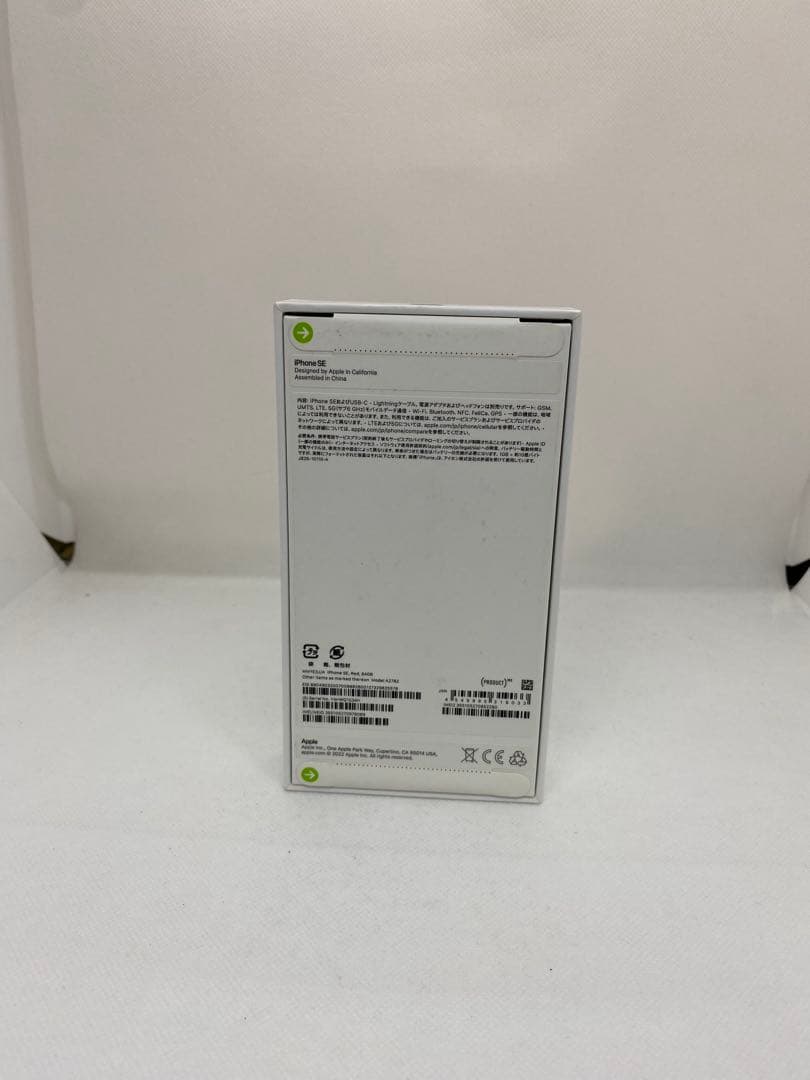 Iphone SE 第3世代 64GB.未開封品　76079