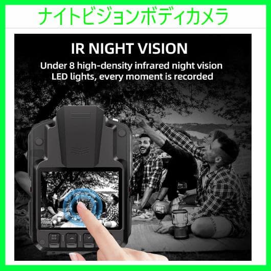 ボディカメラ 64GB 2*2000mAh 2160P HD赤外線暗視 動き検出