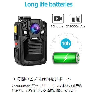 ボディカメラ 64GB 2*2000mAh 2160P HD赤外線暗視 動き検出