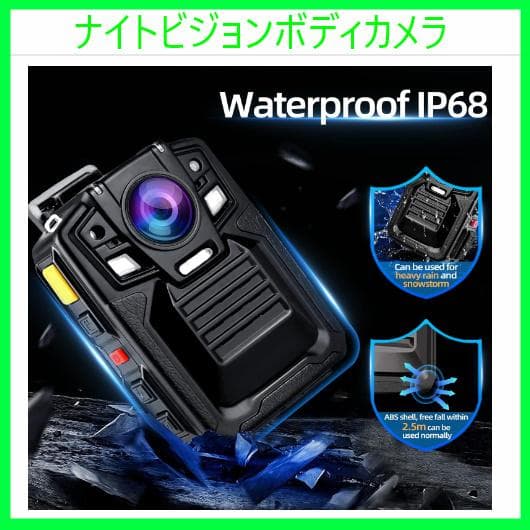 ボディカメラ 64GB 2*2000mAh 2160P HD赤外線暗視 動き検出