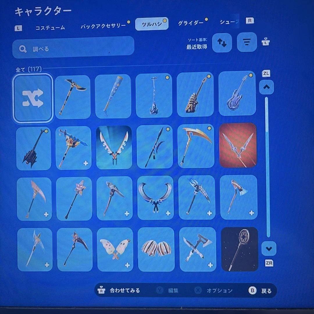 Nintendo Switch 本体　ジョイコンなし