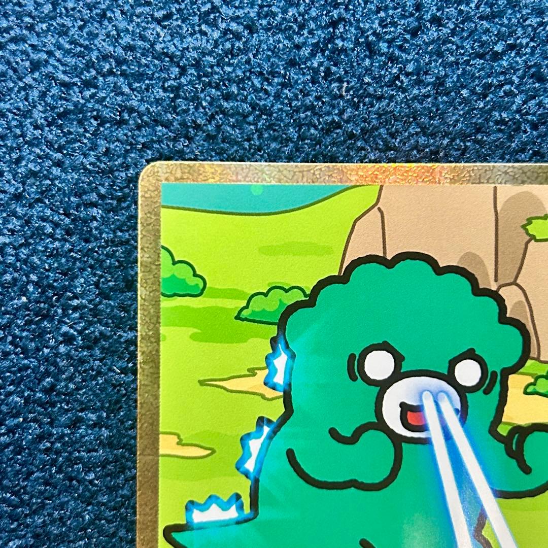 ゴジラカードゲーム 怒り サイン箔押し Rage05 CGP