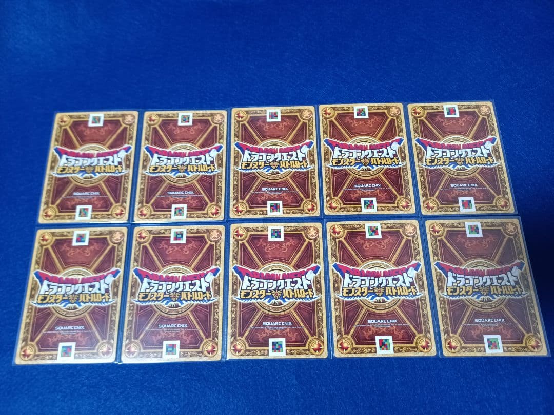 ドラゴンクエスト モンスターバトルロード ちいさなメダル付き 68枚セット