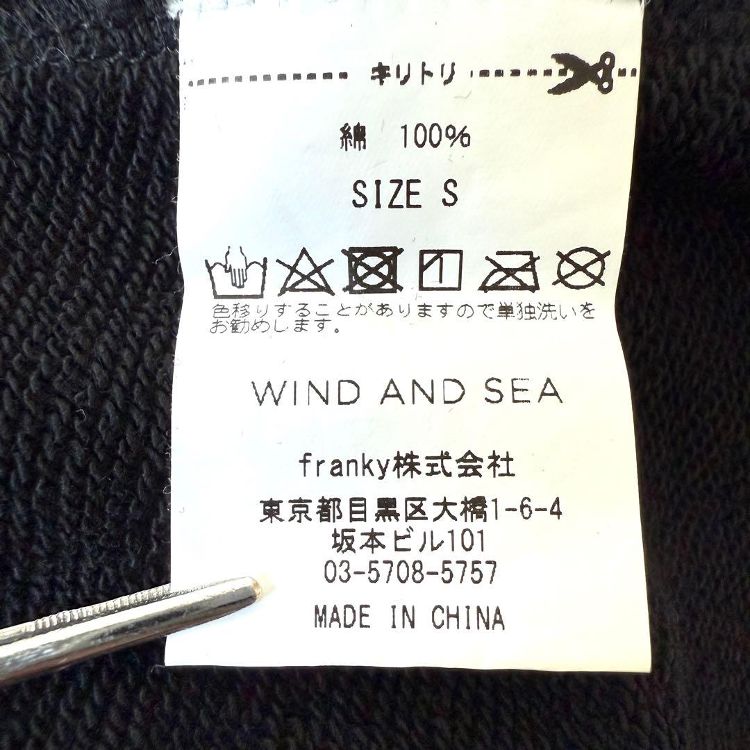 【美品✨】ウィンダンシー×ゴッドセレクション 背面パイルロゴ スウェット 黒 S