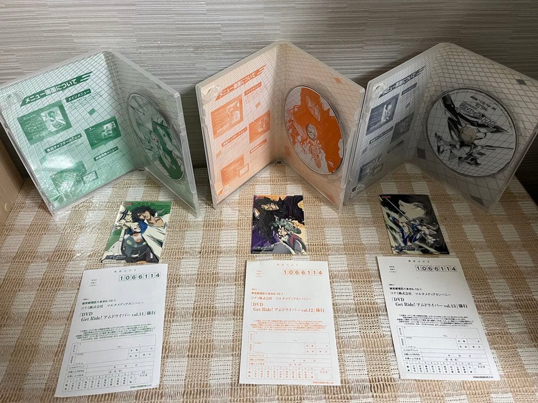 Get Ride アムドライバー 全13巻セットDVD セル版