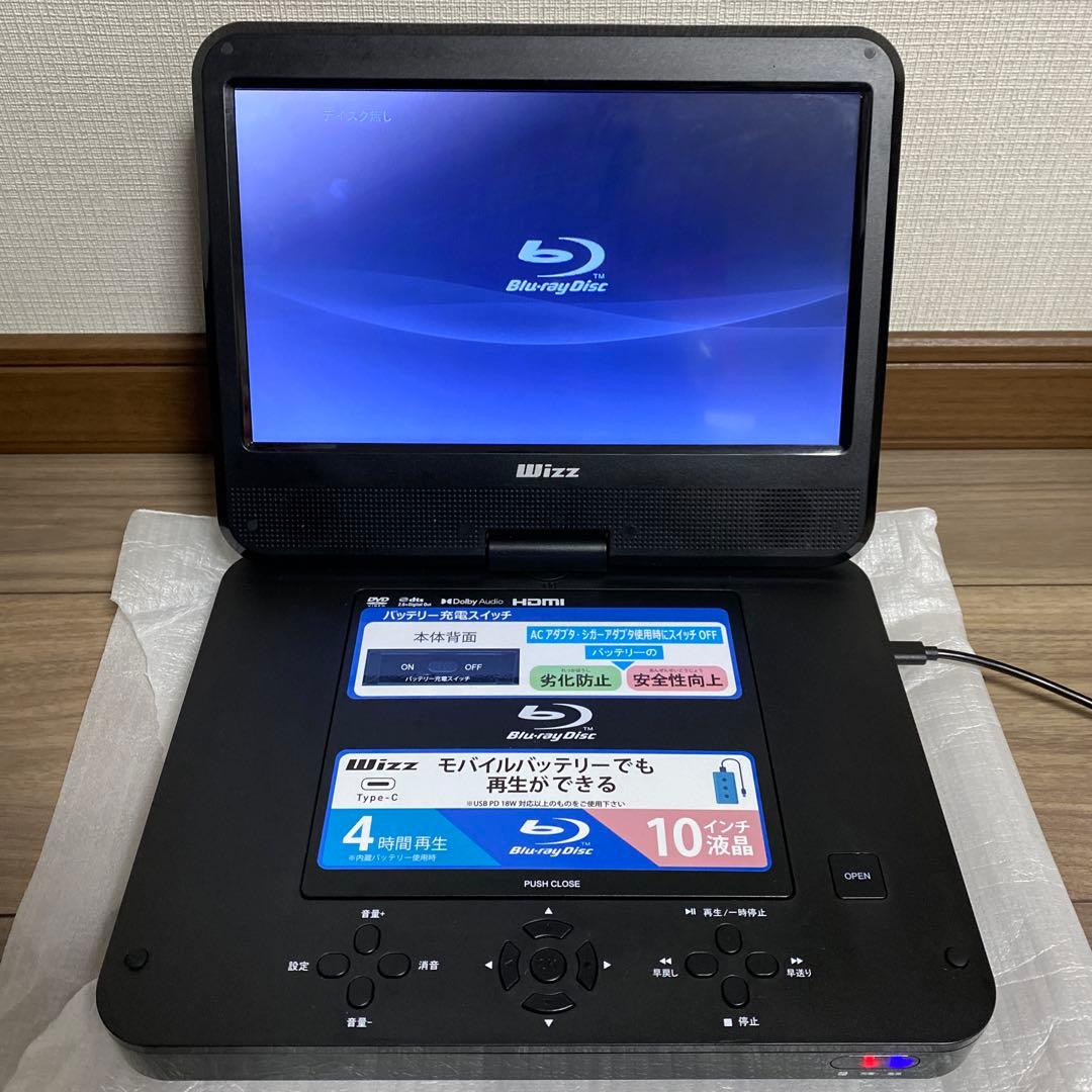 m.m　Wizz 10.1インチ ブルーレイディスク／DVDプレーヤー