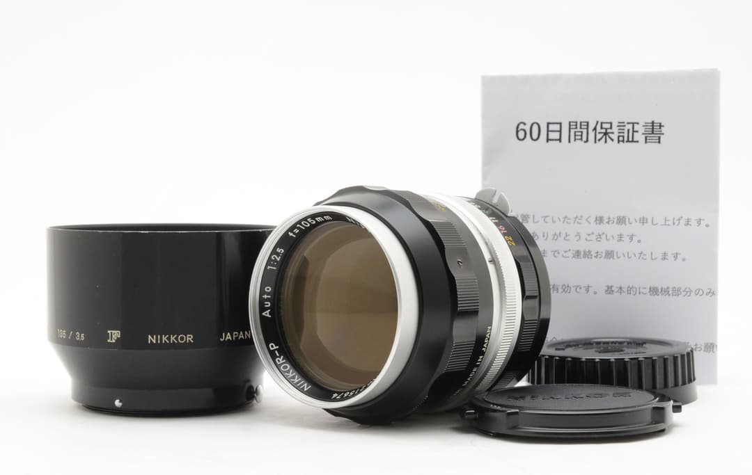 Nikon NIKKOR-P Auto 105mm F2.5 非Ai #8343