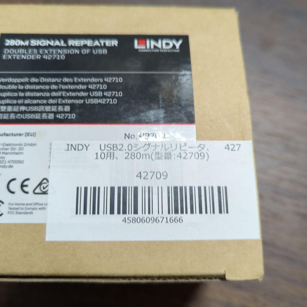 LINDY USB2.0シグナルリピータ42710用 280m 型番:42709