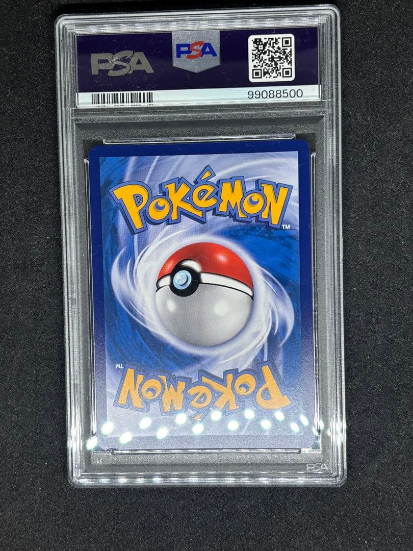 がんばリーリエ　中国・台湾版　PSA 8