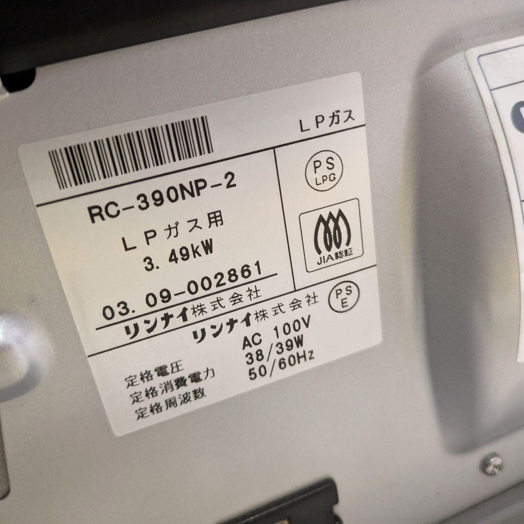 リンナイ ガスファンヒーターRC-390NP-2 LPガス用 プラズマクラスター