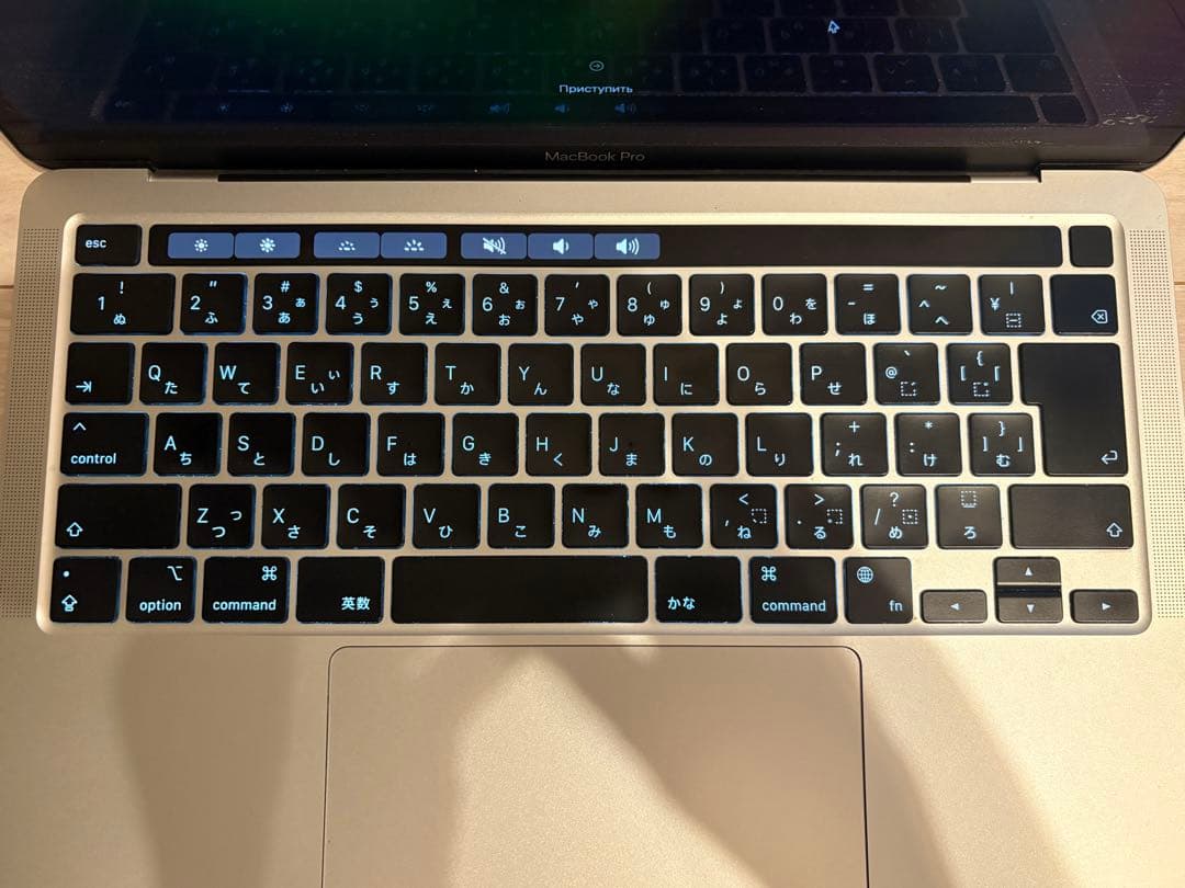 MacBook Pro M2 13インチ 24GB(2022年モデル)