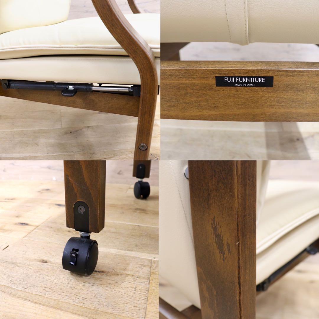 GMIS110C○冨士ファニチア / FUJI FURNITURE リクライニ