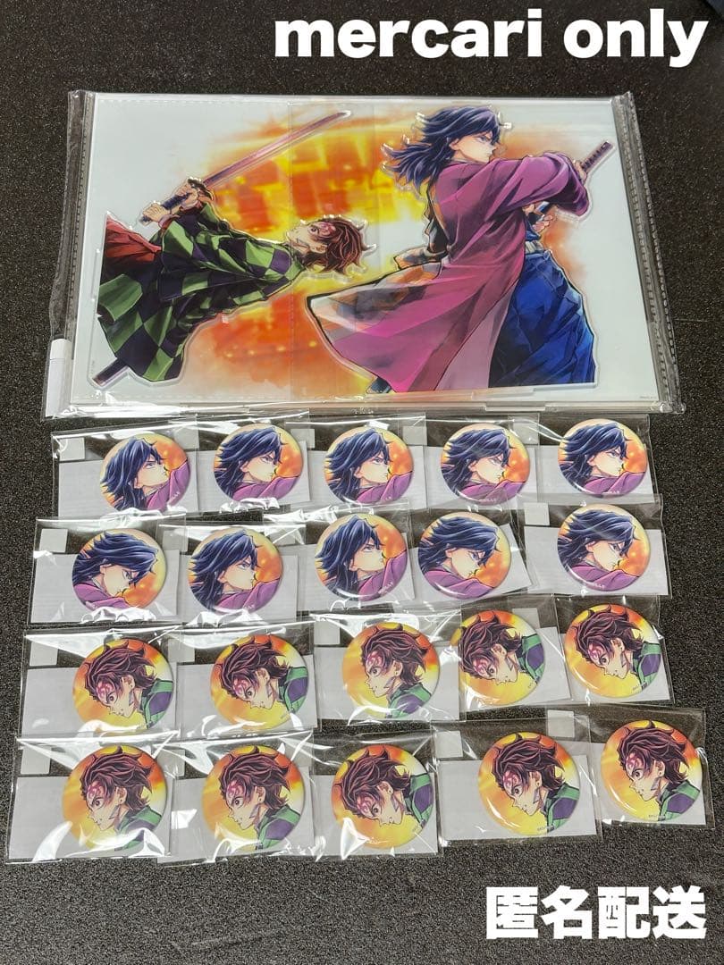 6．鬼滅の刃 繋ぐ くじ 炭治郎と義勇 A賞 F賞 セット