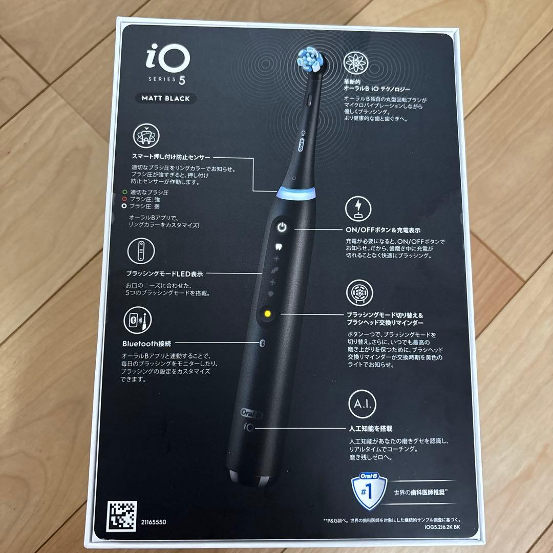 Oral-B iO Series 5 電動歯ブラシ 本体 マットブラック