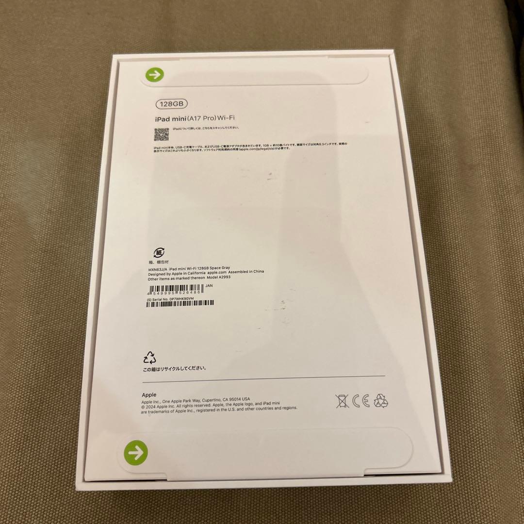 【新品未開封】iPadMini A17Pro 128GB スペースグレーWiFi