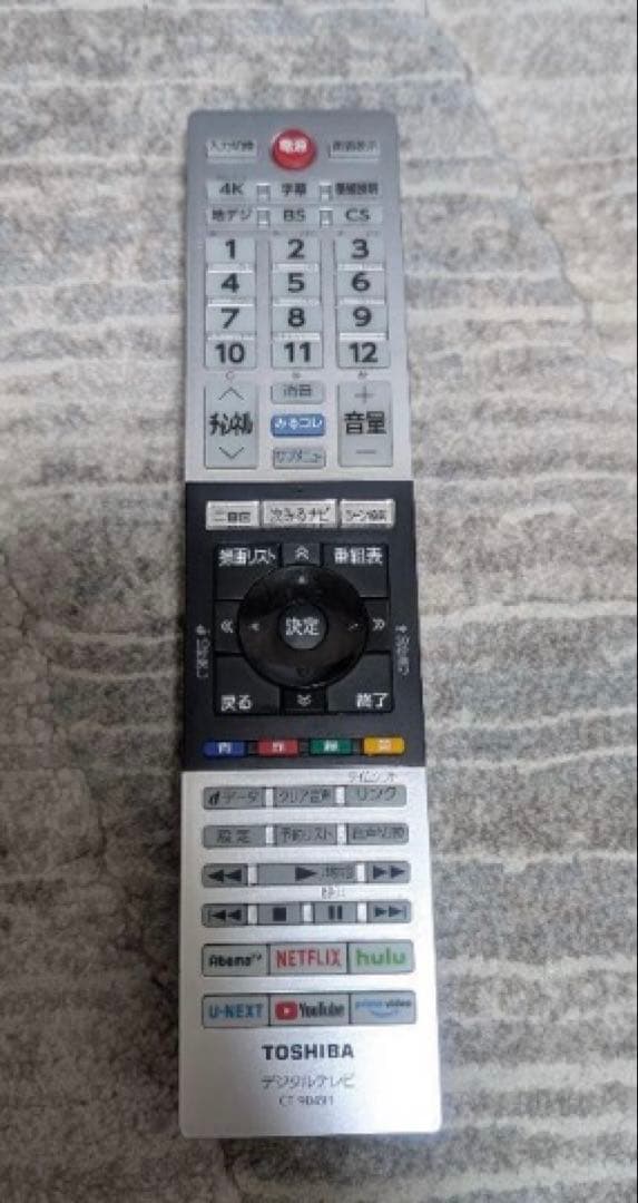 SALE◎ TOSHIBA REGZA 55M540X 55型 4K TV