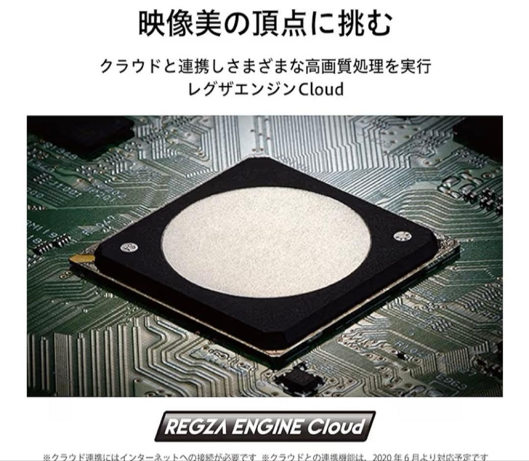 SALE◎ TOSHIBA REGZA 55M540X 55型 4K TV