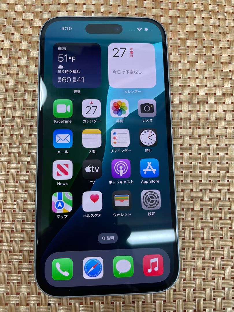 iPhone 15 256 GB ブルーSIMフリー【5270】